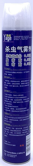 云南白藥-殺蟲氣霧劑-無(wú)味型-02.jpg